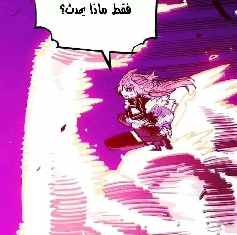 Read Player AR Manga Online