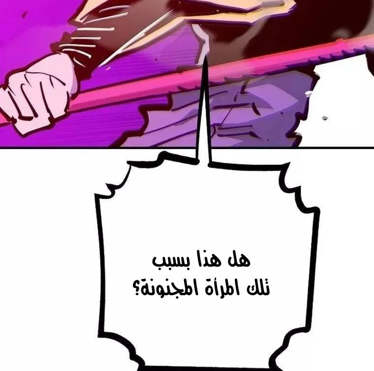 Read Player AR Manga Online