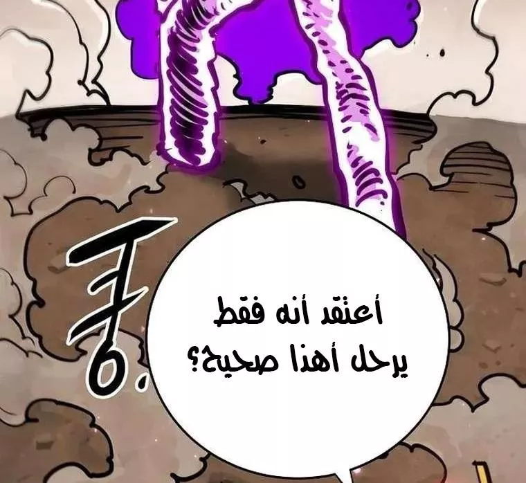 Read Player AR Manga Online