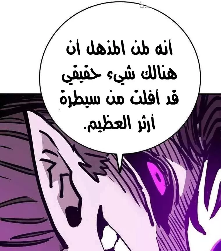 Read Player AR Manga Online