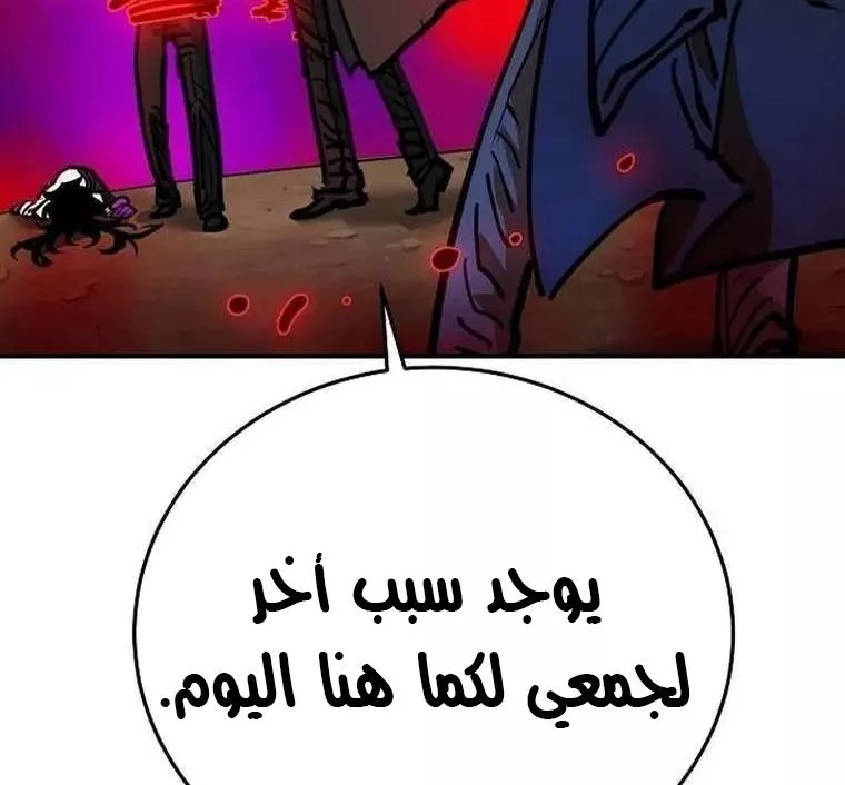 Read Player AR Manga Online