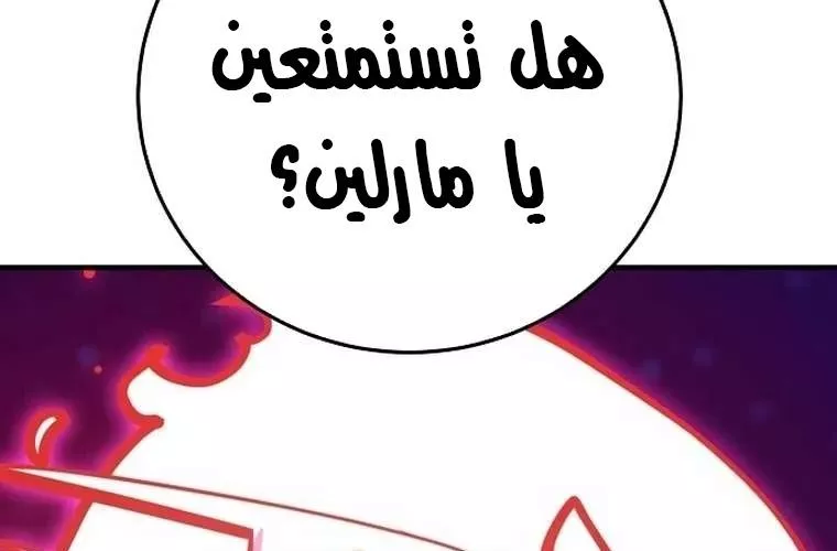 Read Player AR Manga Online