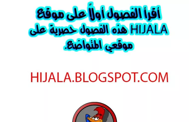 Read Player AR Manga Online