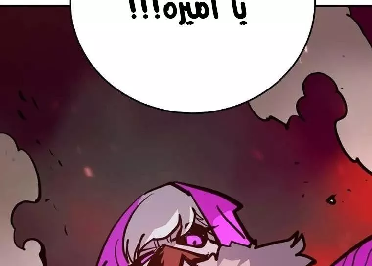 Read Player AR Manga Online