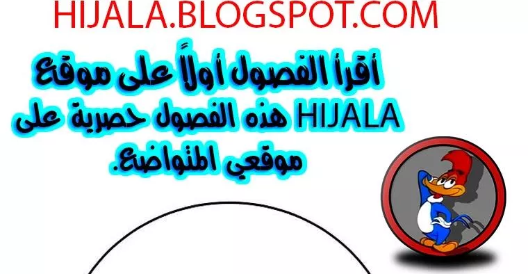 Read Player AR Manga Online