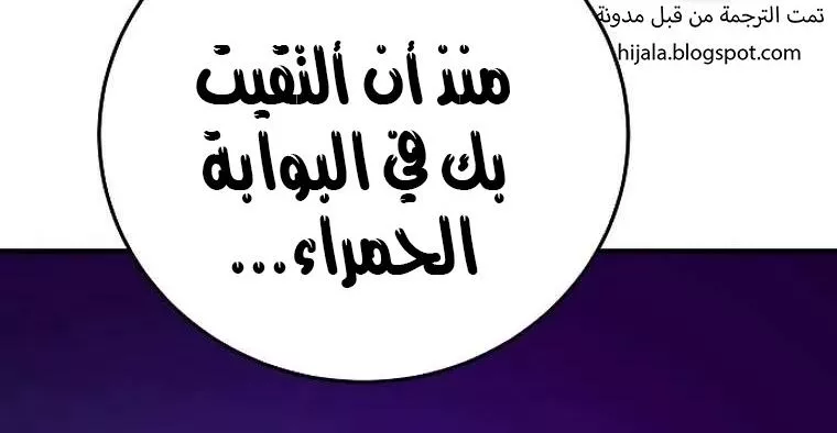 Read Player AR Manga Online