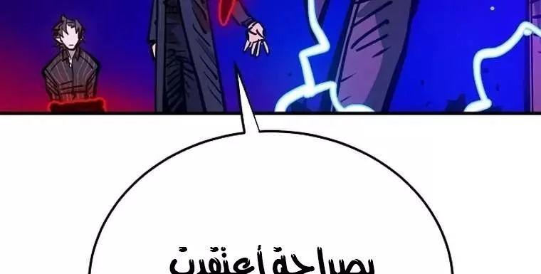 Read Player AR Manga Online