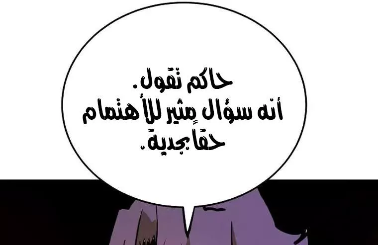 Read Player AR Manga Online