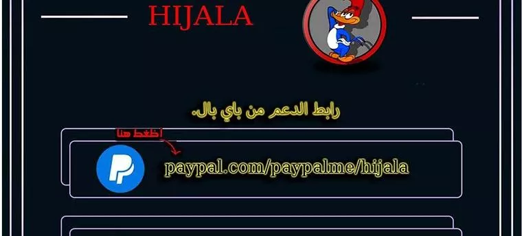 Read Player AR Manga Online