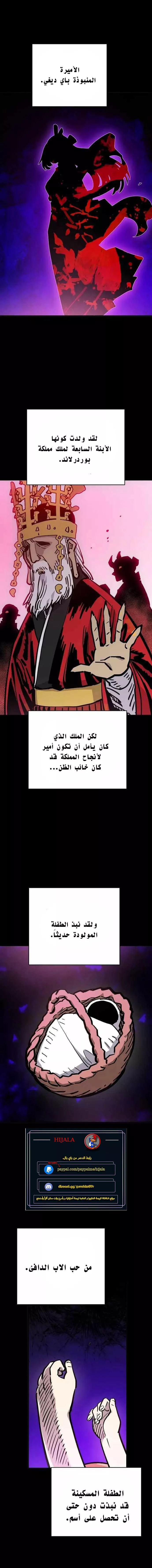 Read Player AR Manga Online