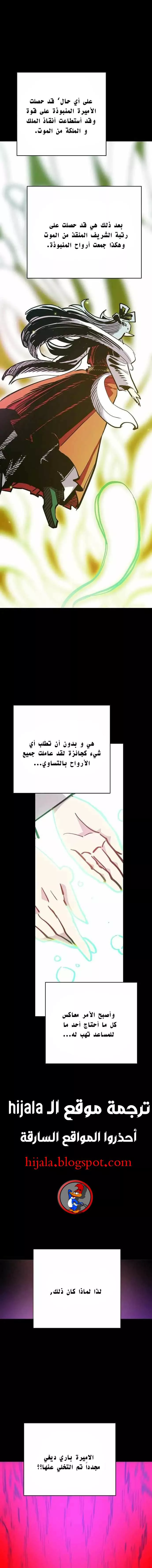 Read Player AR Manga Online