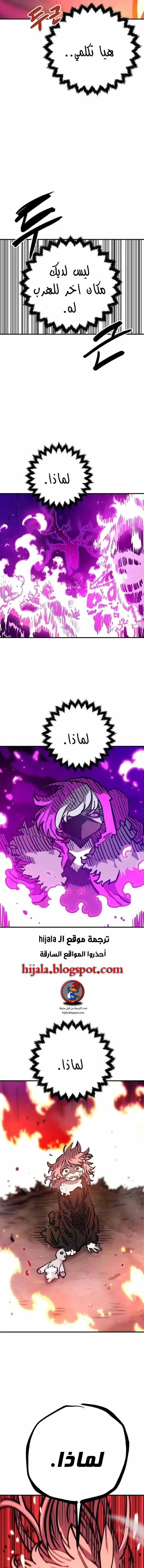 Read Player AR Manga Online