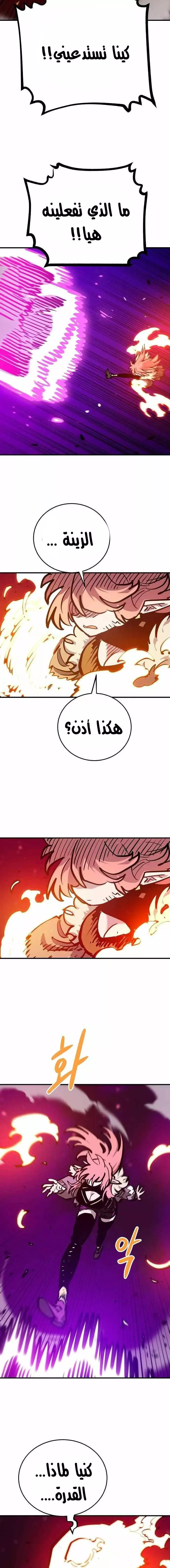 Read Player AR Manga Online