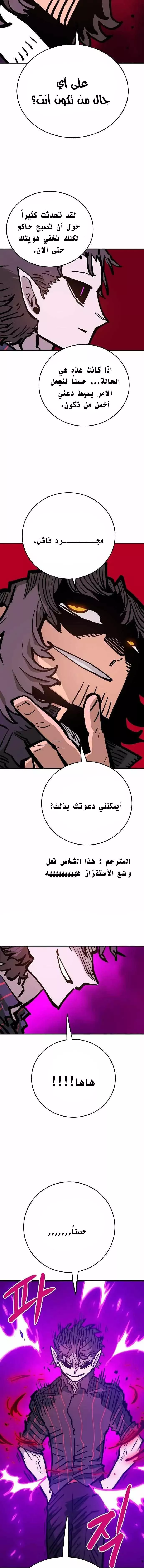 Read Player AR Manga Online