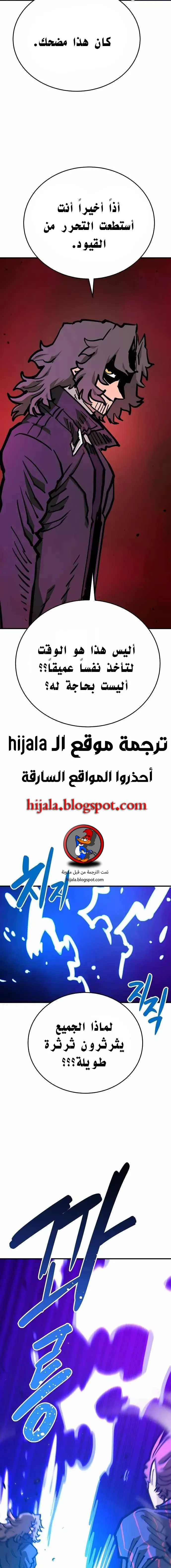 Read Player AR Manga Online