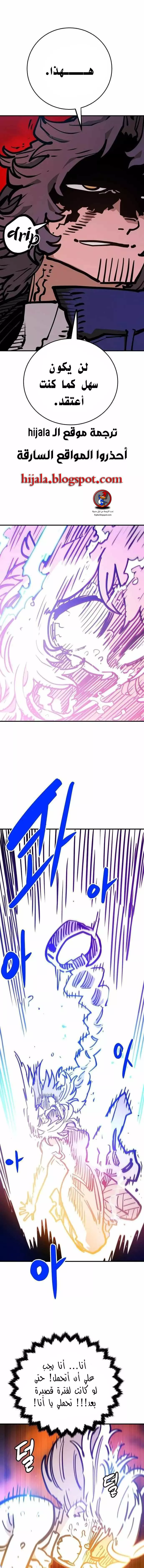 Read Player AR Manga Online