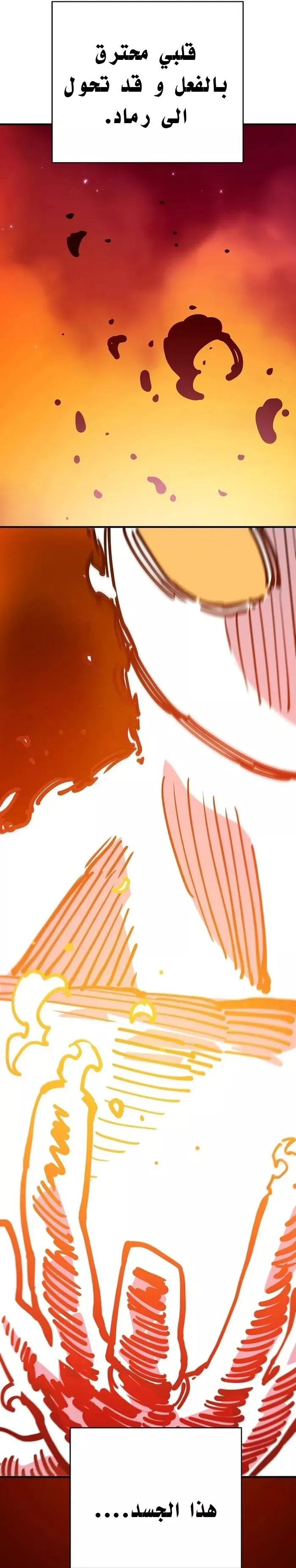 Read Player AR Manga Online