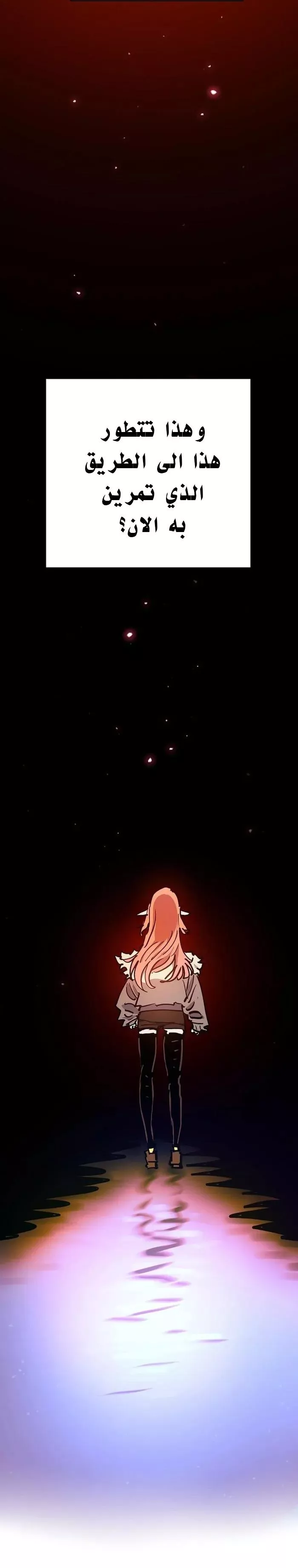 Read Player AR Manga Online