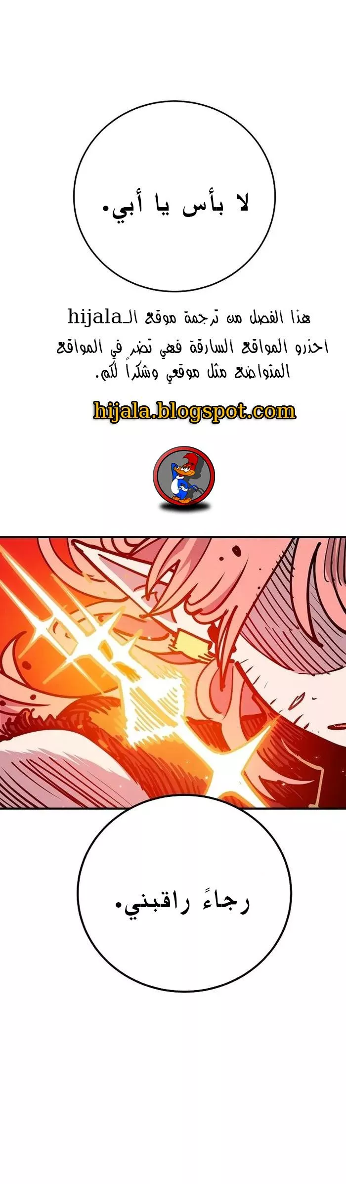 Read Player AR Manga Online