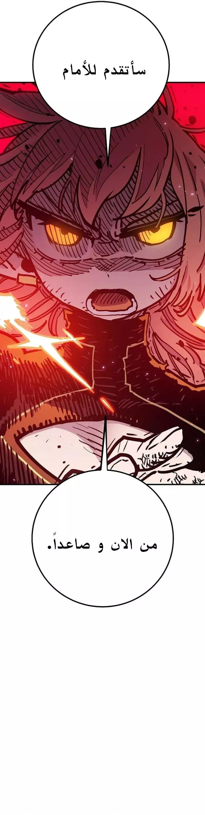 Read Player AR Manga Online