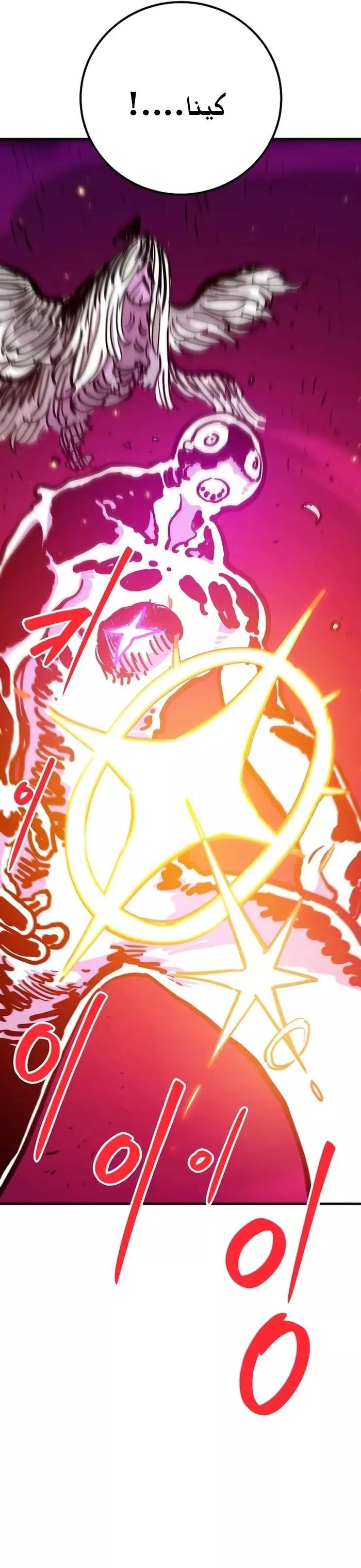 Read Player AR Manga Online