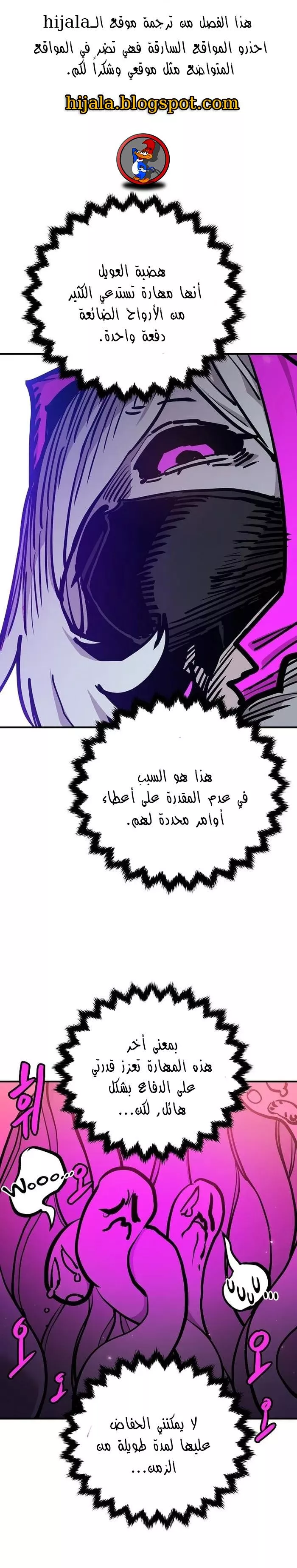 Read Player AR Manga Online