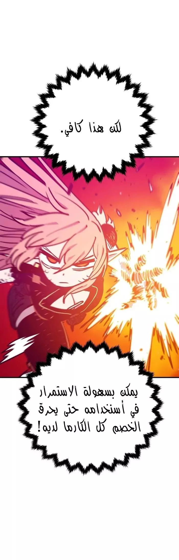 Read Player AR Manga Online