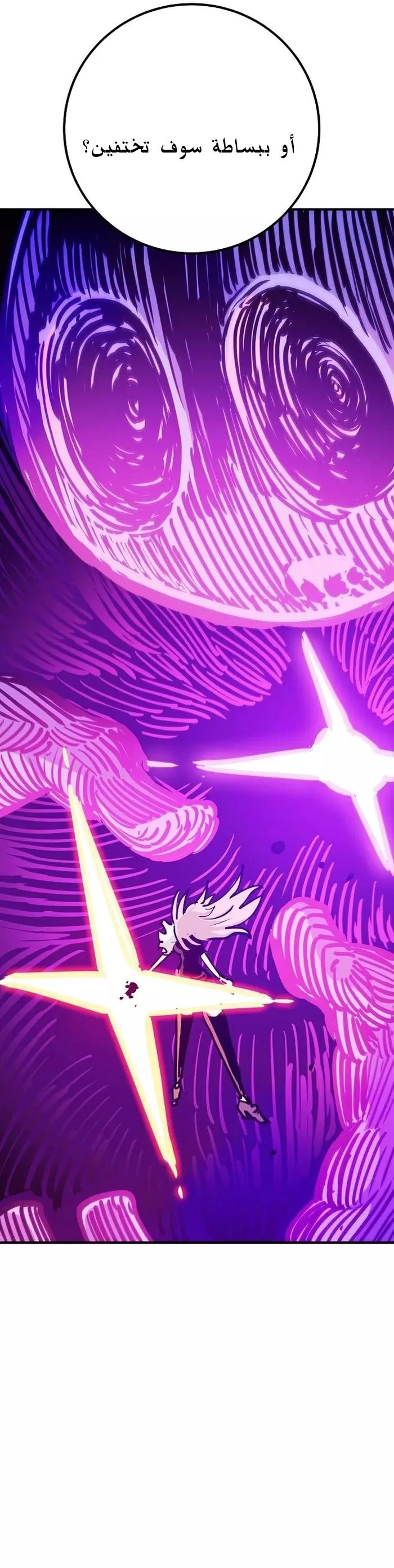 Read Player AR Manga Online