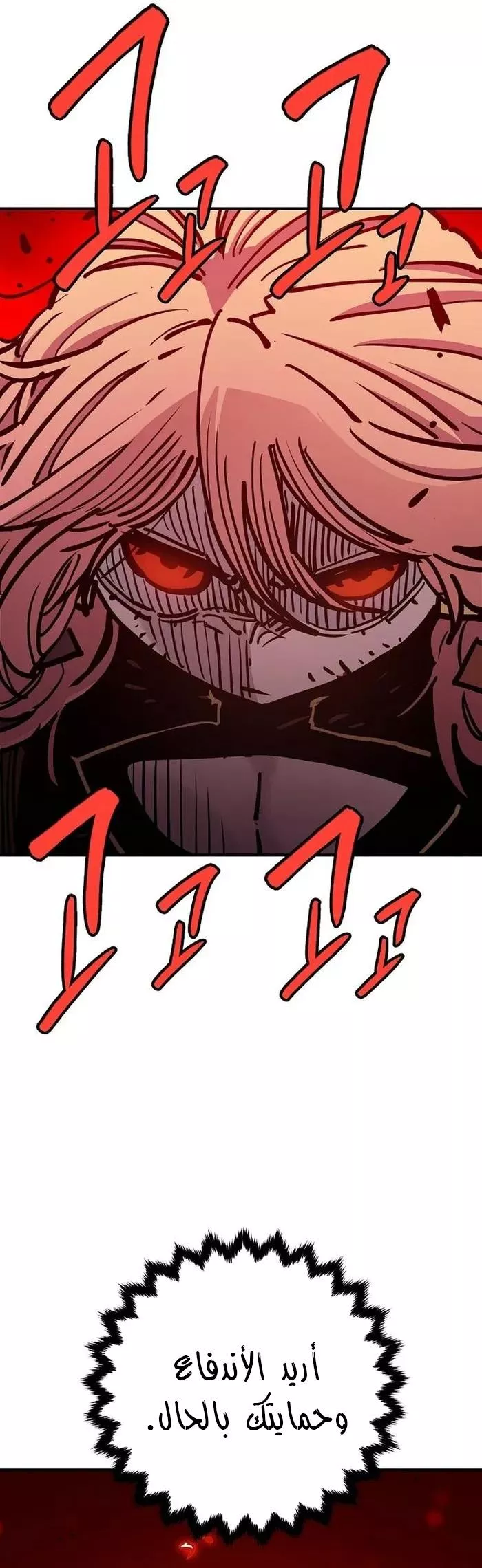 Read Player AR Manga Online