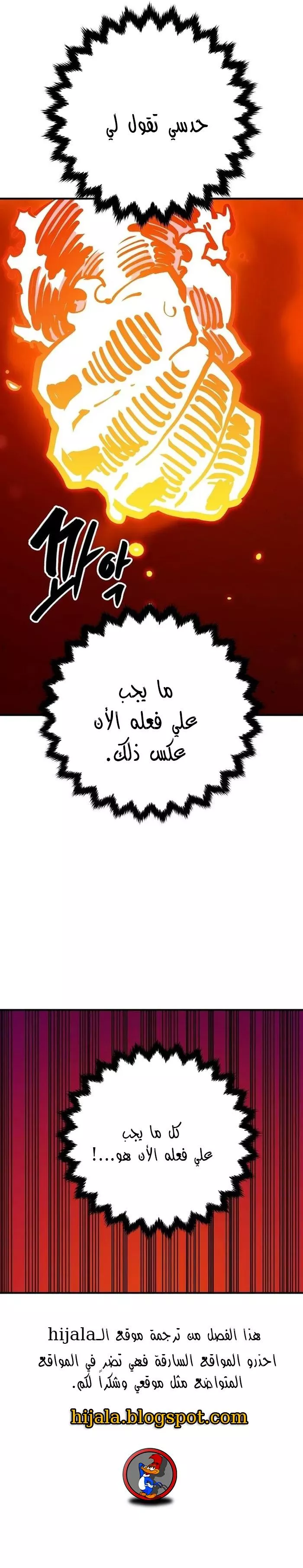 Read Player AR Manga Online