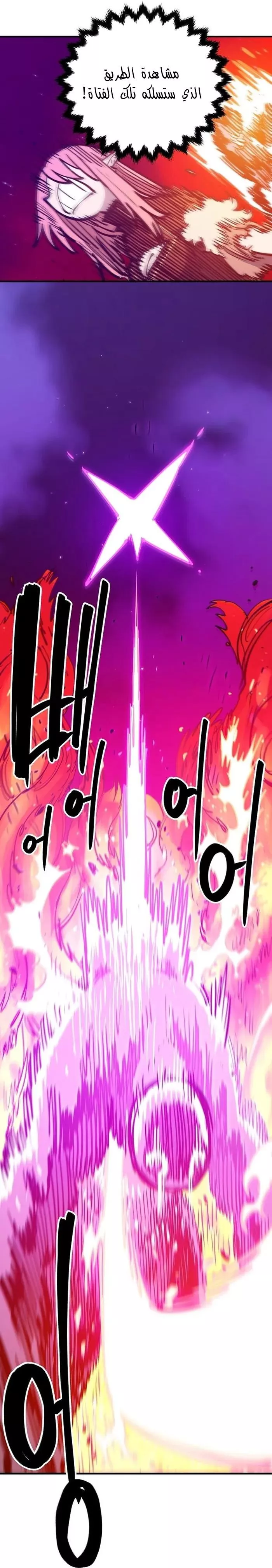 Read Player AR Manga Online