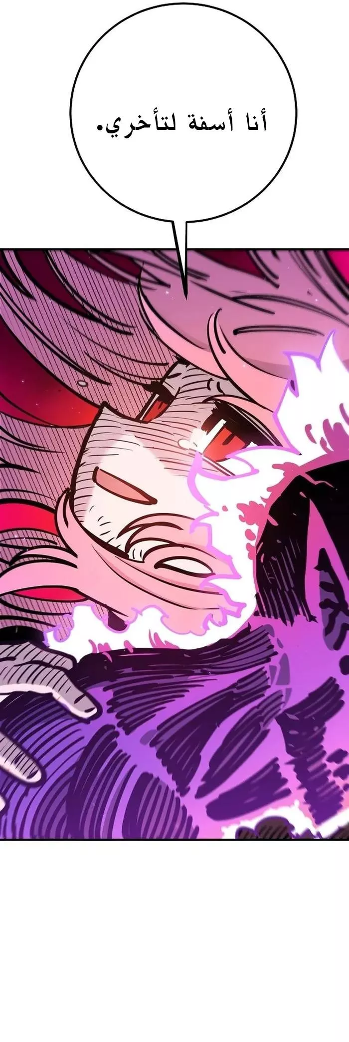 Read Player AR Manga Online