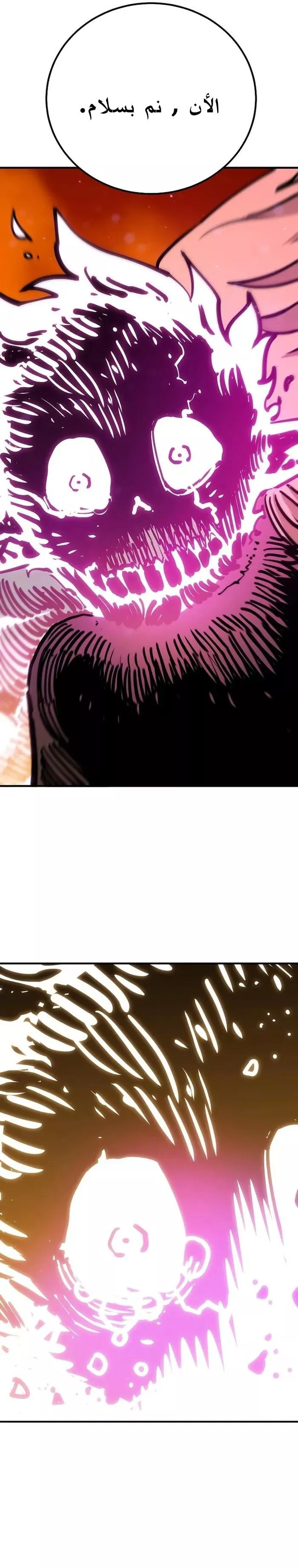 Read Player AR Manga Online