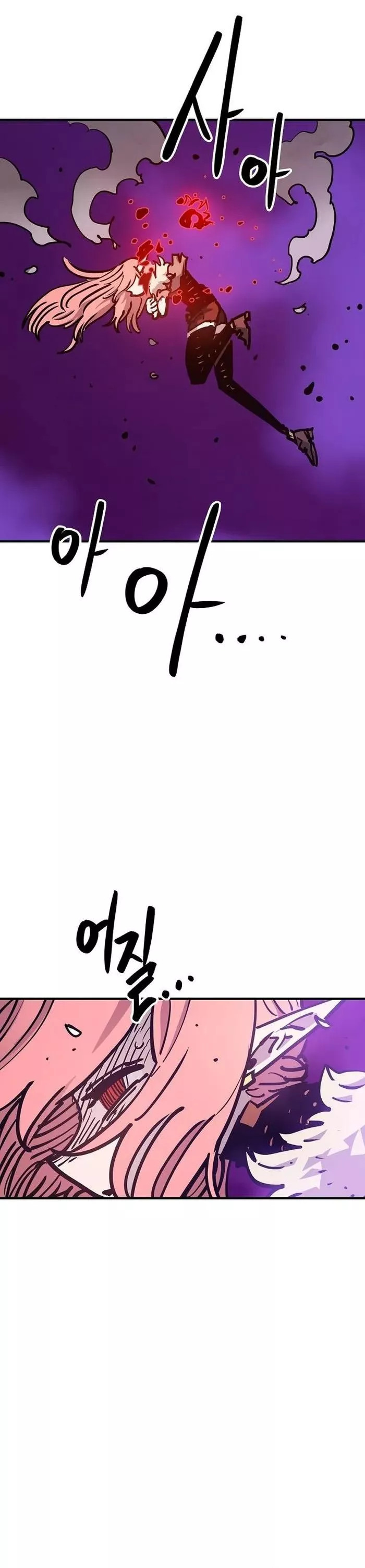 Read Player AR Manga Online