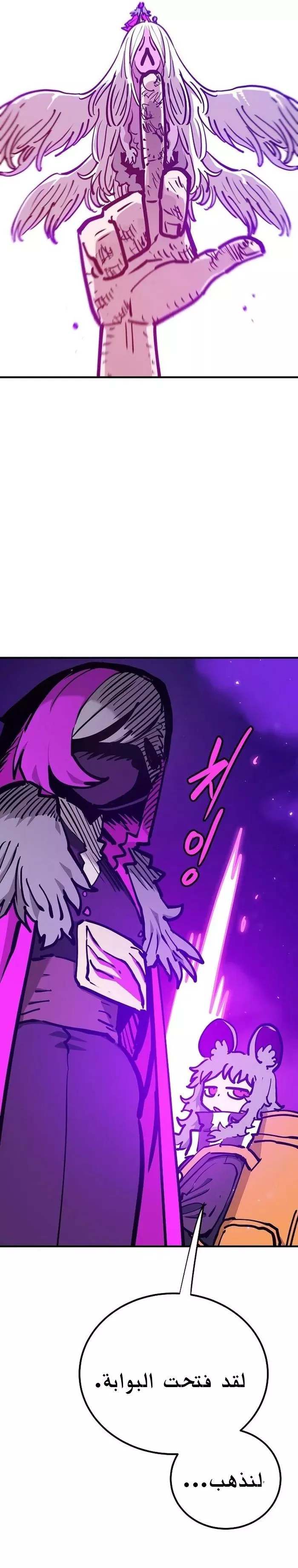 Read Player AR Manga Online