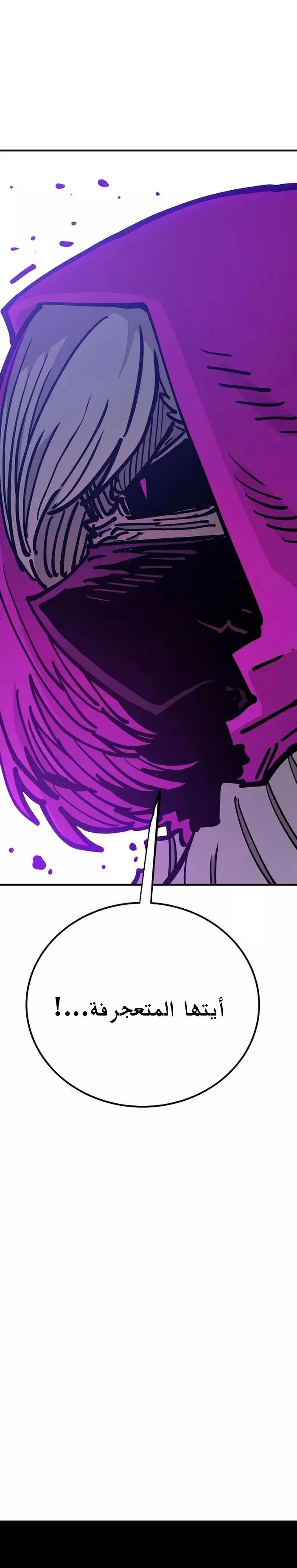 Read Player AR Manga Online