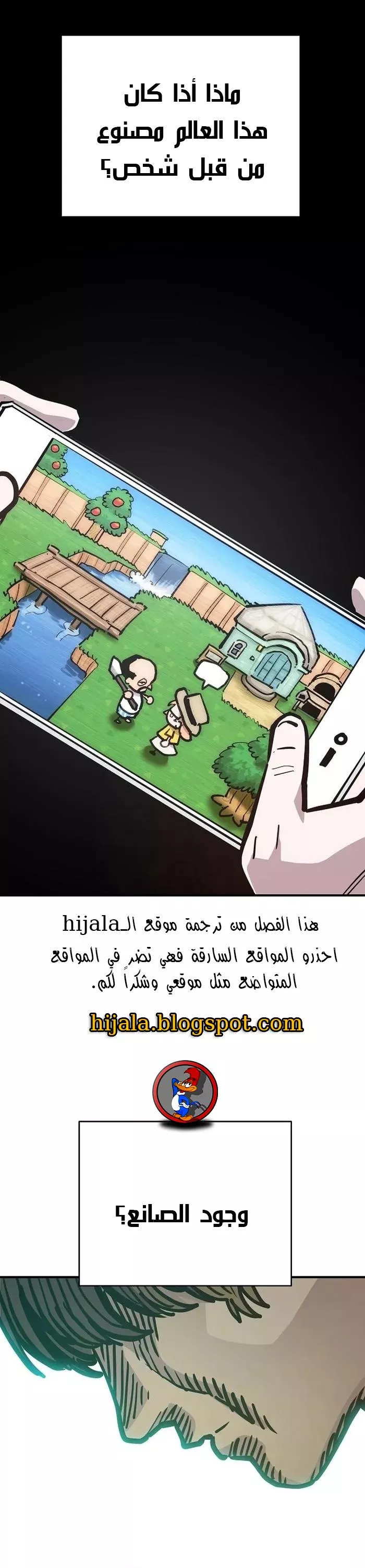 Read Player AR Manga Online