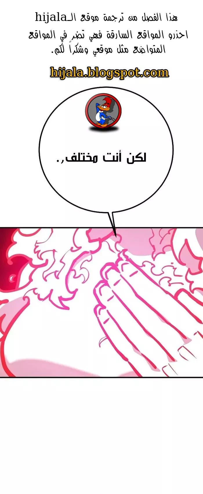 Read Player AR Manga Online