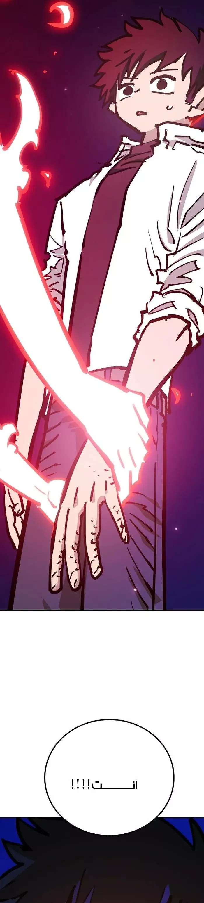 Read Player AR Manga Online