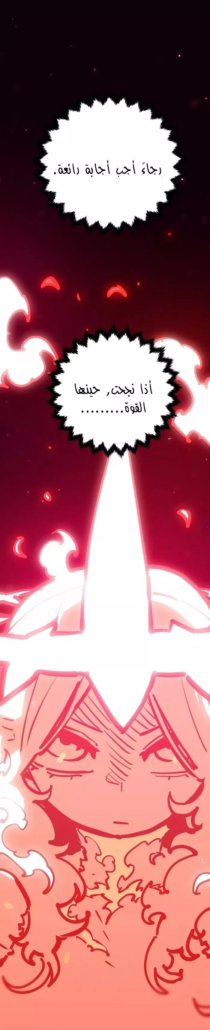 Read Player AR Manga Online