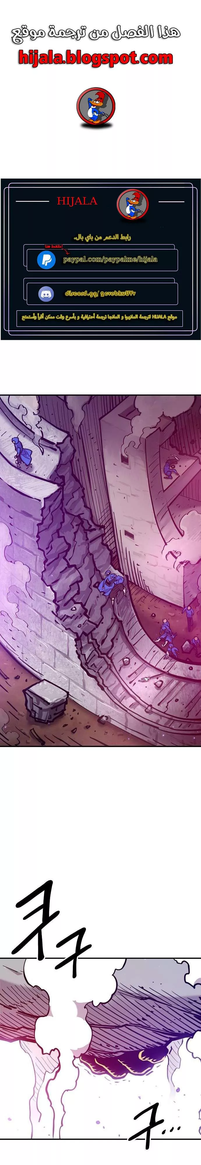 Read Player AR Manga Online