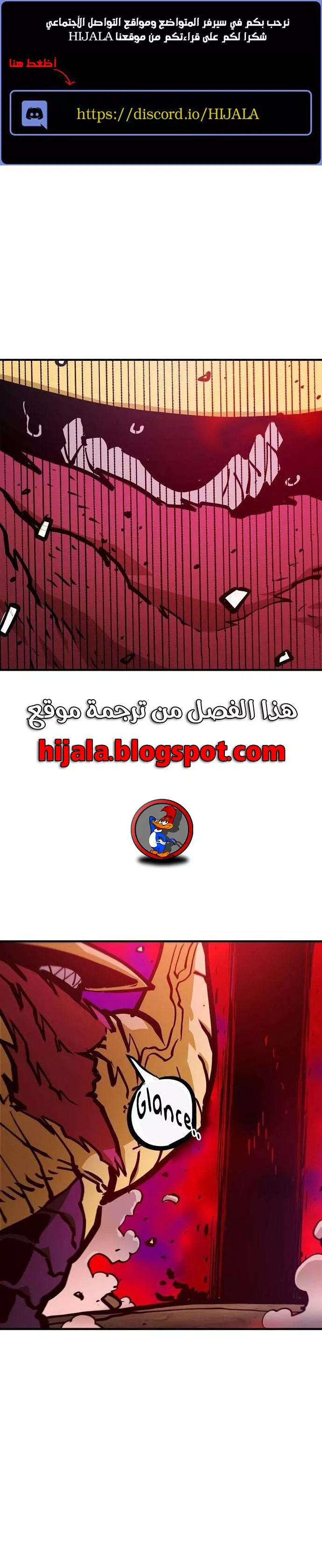 Read Player AR Manga Online