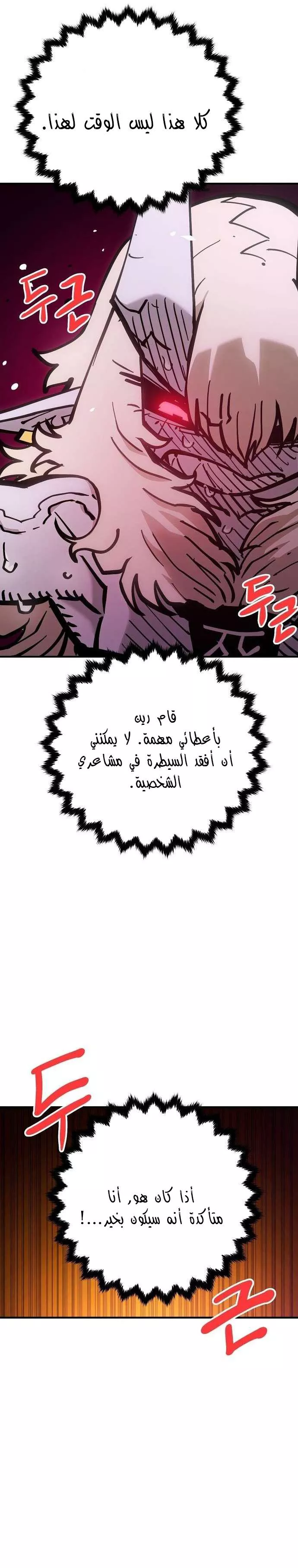 Read Player AR Manga Online