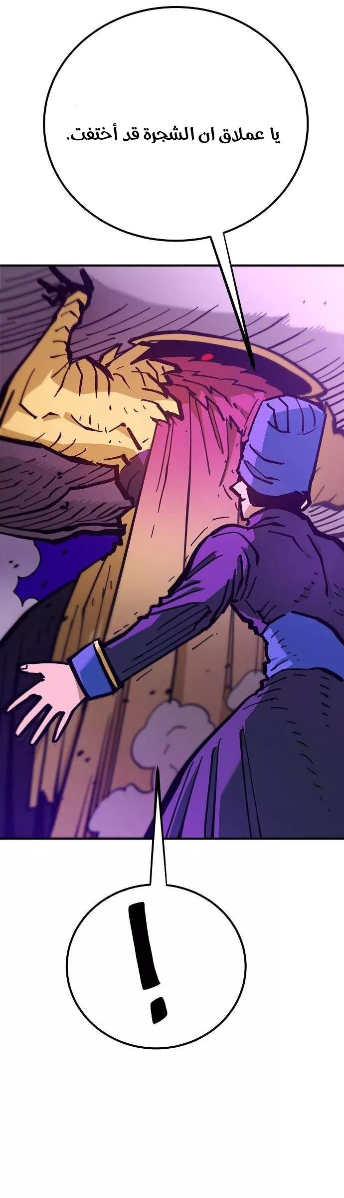 Read Player AR Manga Online