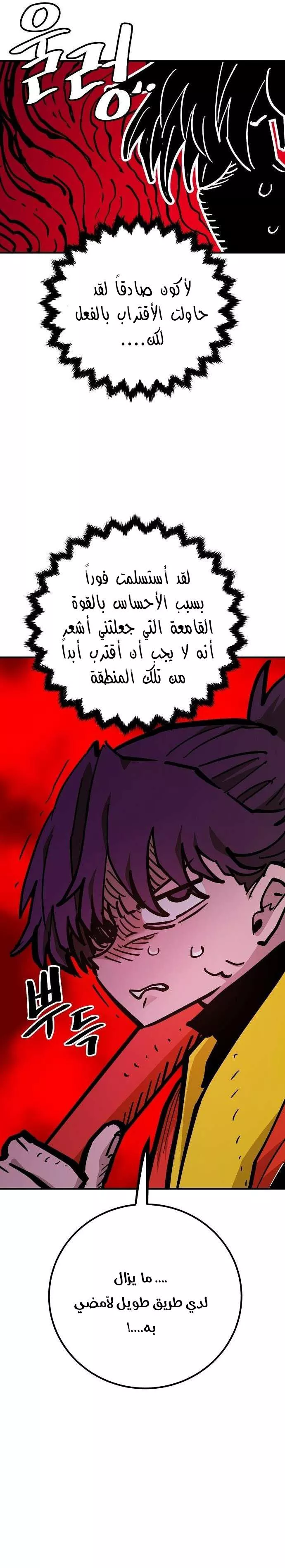 Read Player AR Manga Online