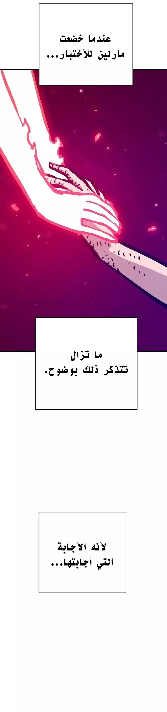 Read Player AR Manga Online