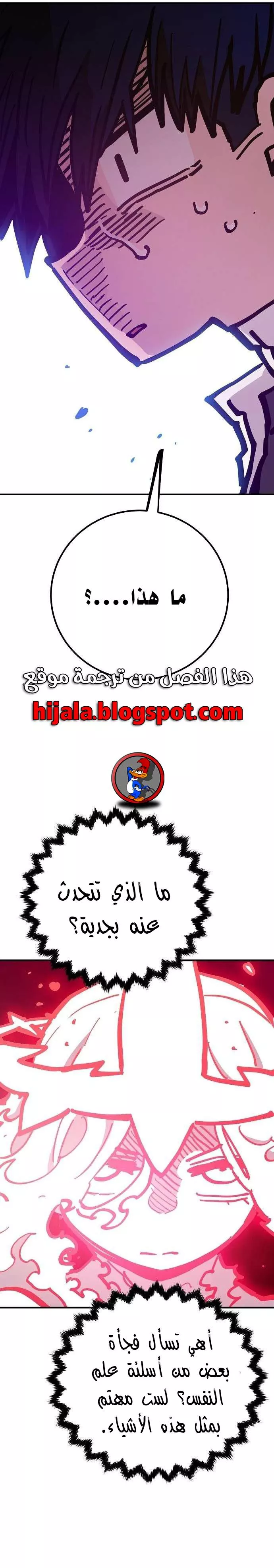 Read Player AR Manga Online