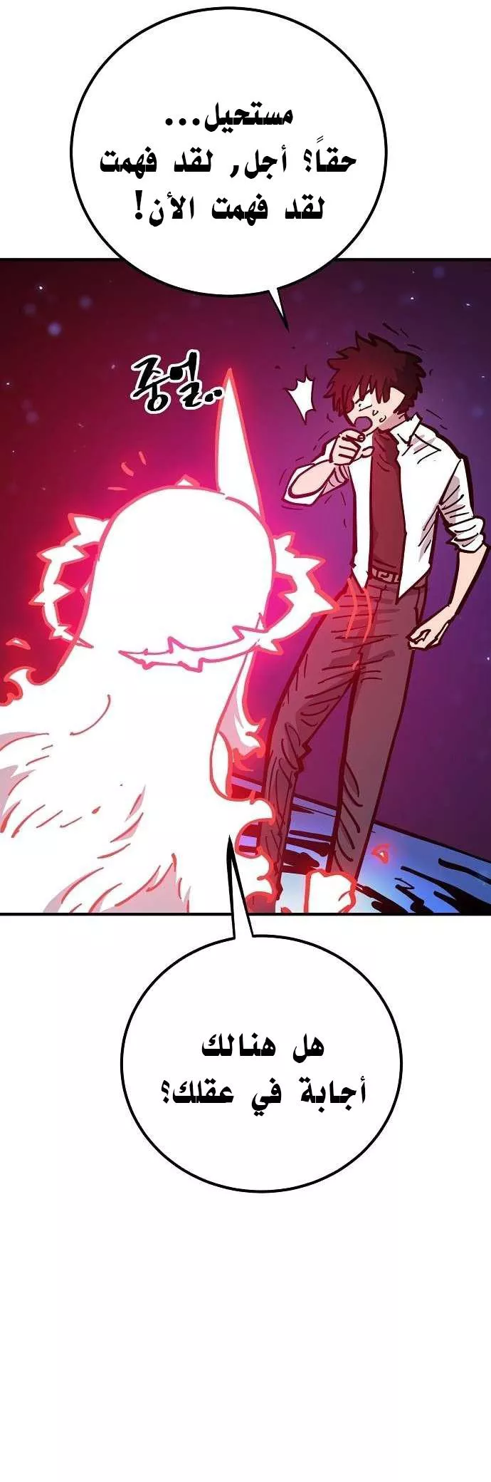 Read Player AR Manga Online