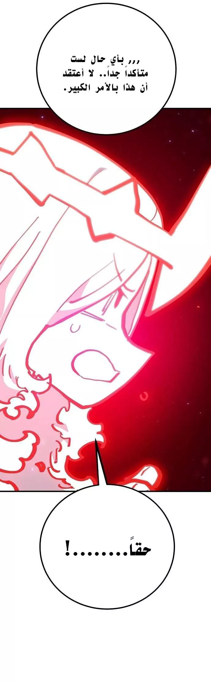 Read Player AR Manga Online