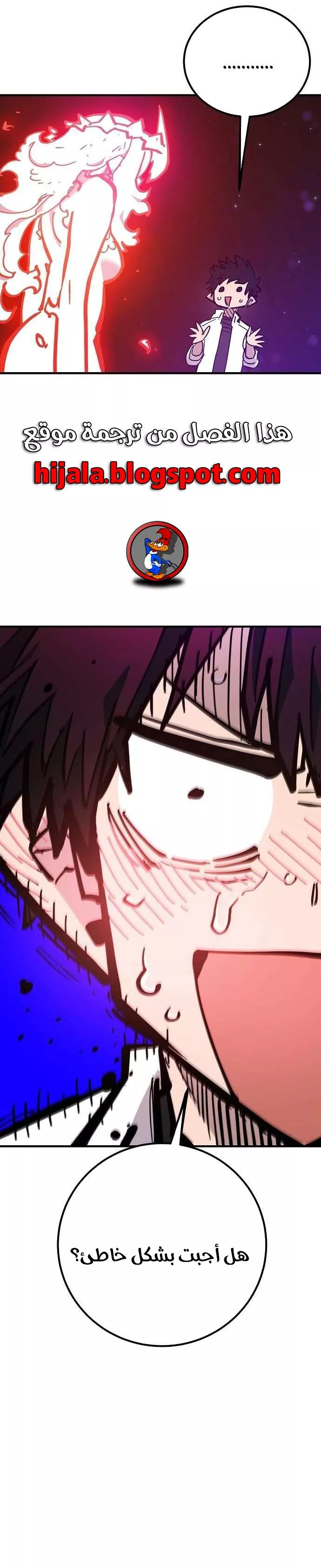 Read Player AR Manga Online